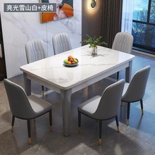 实木亮光岩板餐桌椅组合现代简约长方形餐桌家用小户型吃饭桌子