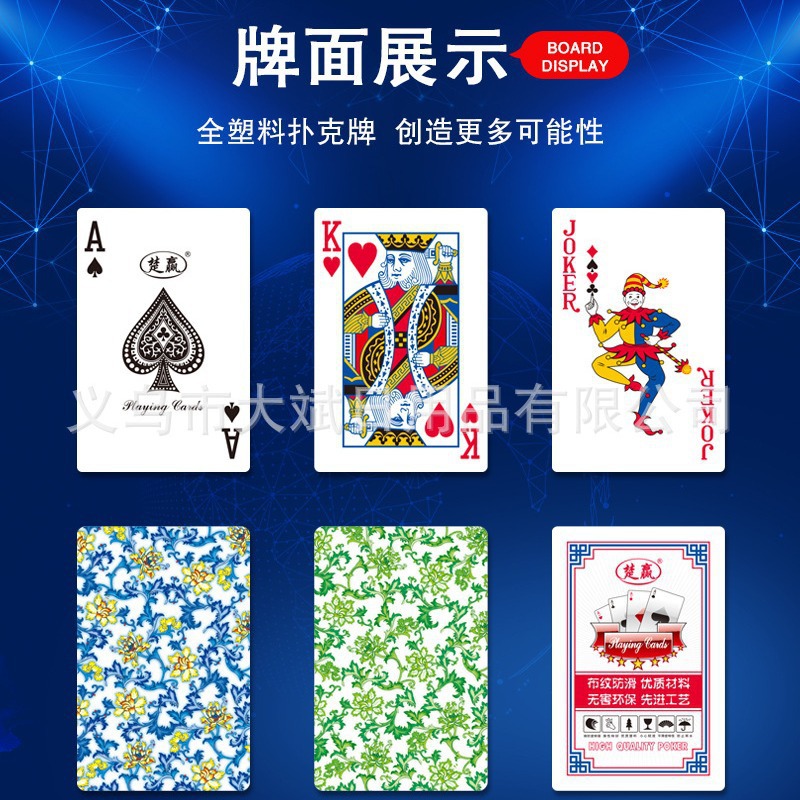 playing cards plastic waterproof blue and white porcelain poker one 10 pairs thick non-slip wear-resistant wholesale outdoor entertainment and leisure