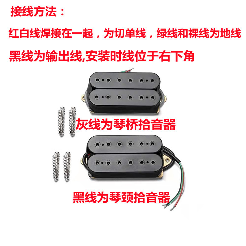 手工电吉他拾音器内六角音点双双系列发烧级复刻dimarzio乐器