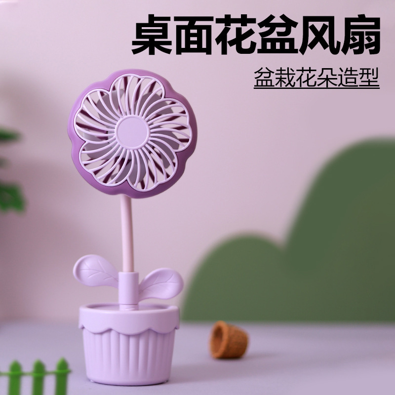 Cute Flower Pot Shape Little Fan Summer Trendy USB Little Fan Easy to Carry Mini Small Electric Fan