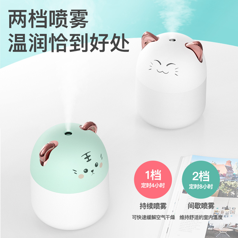 Cute Pet Humidifier Office Usb Small Household Desk Atomizer Car Aromatherapy Mini Humidifier Gift