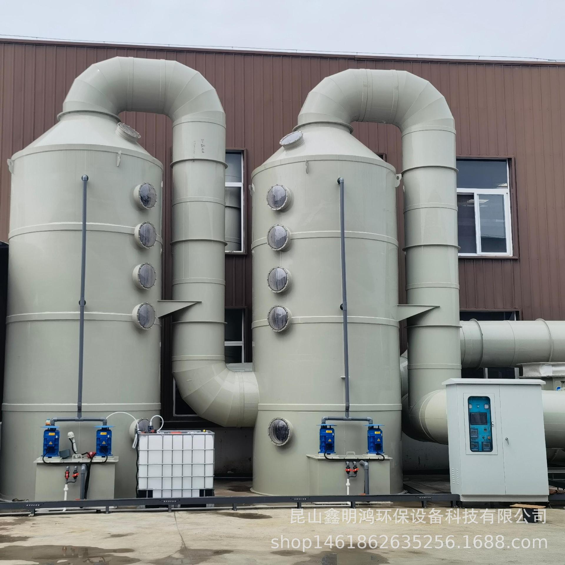 pp喷淋塔pp废气塔工业废气处理塔不锈钢废气塔酸洗塔碱洗塔