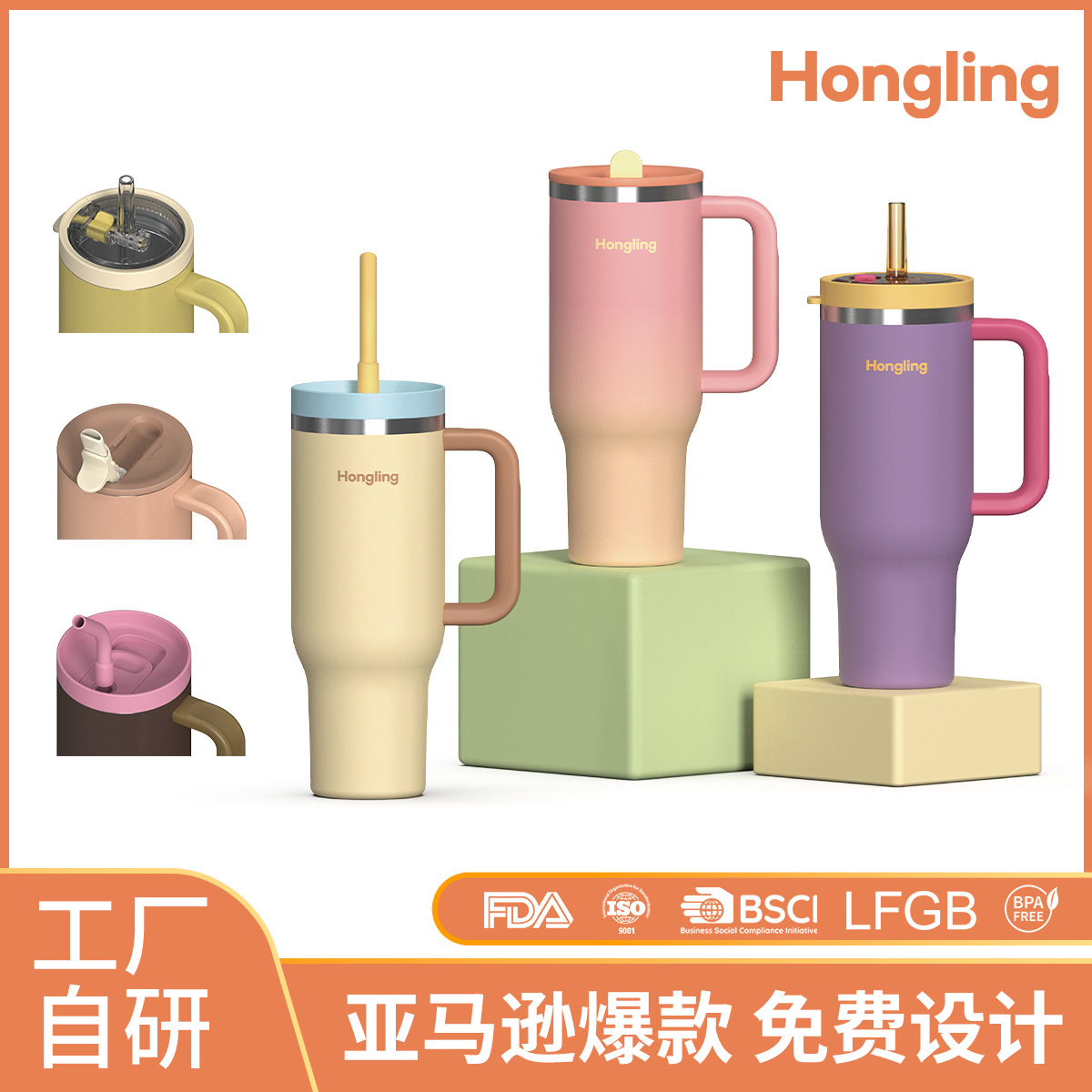 跨境新款盖防尘吸管保温杯定制 304不锈钢汽车杯车载把手冰霸杯