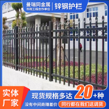 厂家直销锌钢护栏别墅院墙隔离栏学校社区防护围栏锌钢围墙护栏