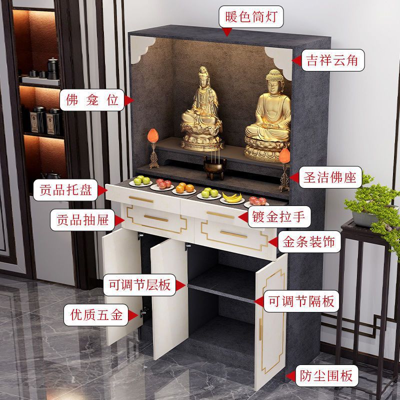 佛龛立柜佛台供台家用现代经济型神台柜财神爷观音供奉桌神龛佛柜