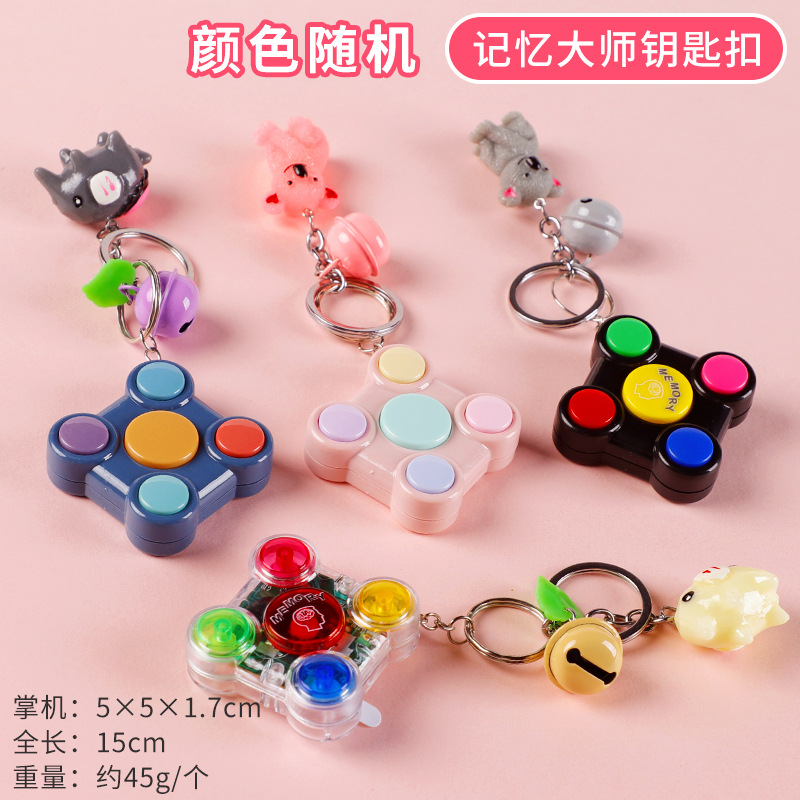 Internet Celebrity Keychain Cute Ins Creative Cartoon Female Male Pendant Bag Ornaments Child Student Gift Small Prize