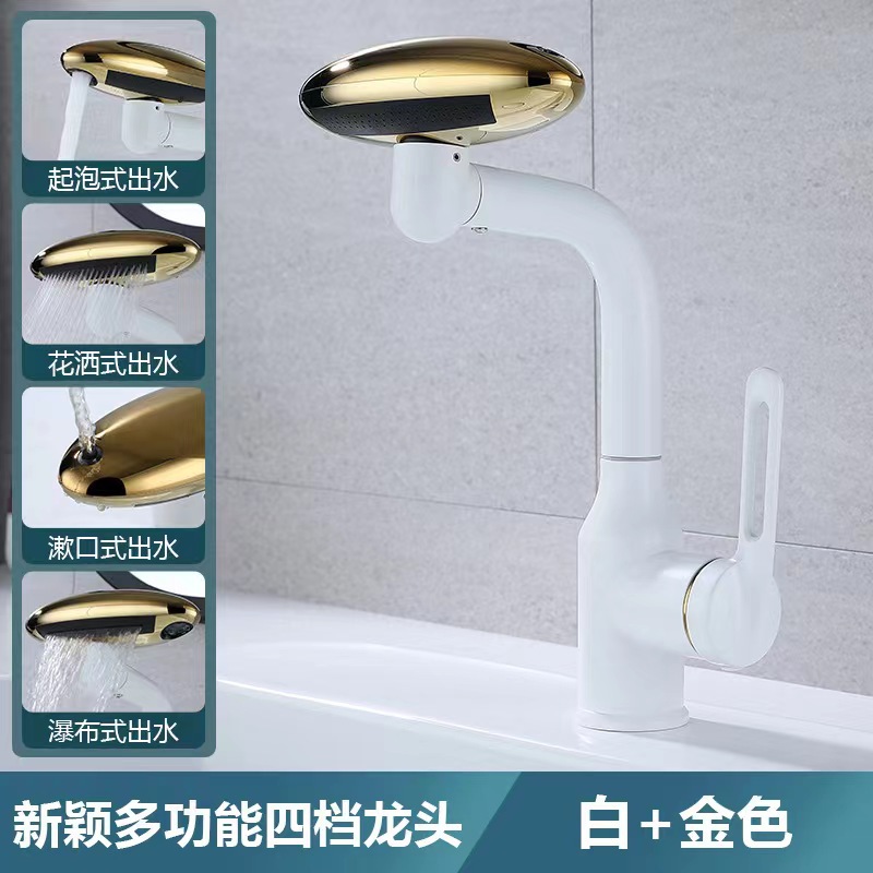 Multifunctional White Rotating Basin Faucet Faucet Spaceship Hot and Cold Washbasin Waterfall Water Tap