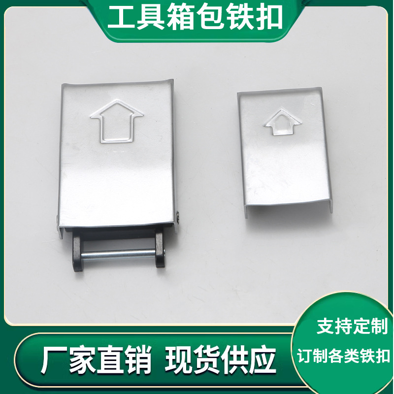 工具箱包铁扣 吹塑盒铁扣-阿里巴巴