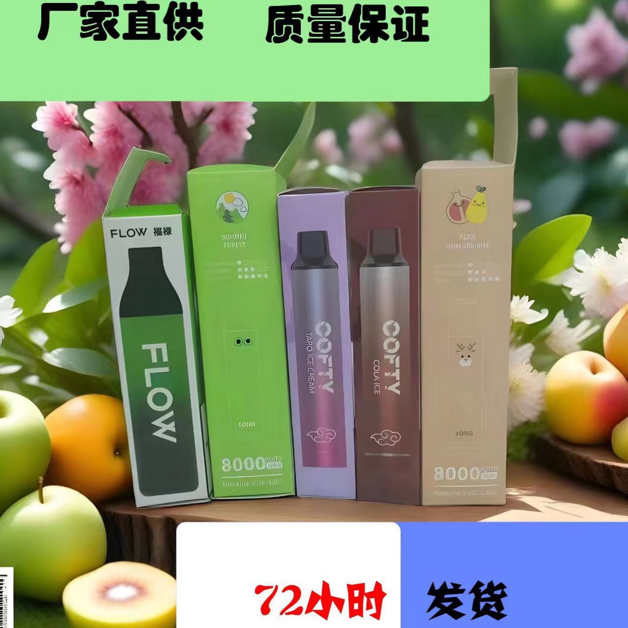 电子烟雾器一次性悦迹全口味雾化器包装盒烟弹子 彩盒定作 烟具纸