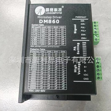 雷赛dm860步进电机驱动器全新正品-阿里巴巴