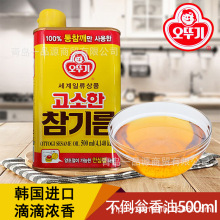 韩国进口不倒翁芝麻油500ml铁罐装 烹饪凉拌紫菜包饭调味品香油