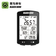 黑鸟 自行车码表中文无线GPS公里计程测速度器山地公路骑行迈速表