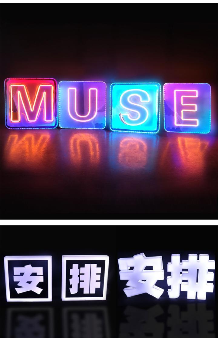 发光手举牌led酒吧ktv生日灯牌充电引路出酒牌发光字气氛道具夜店