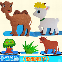 骆驼和羊头饰道具儿童舞台剧装扮演出小动物帽子老牛头套服饰嘎喵