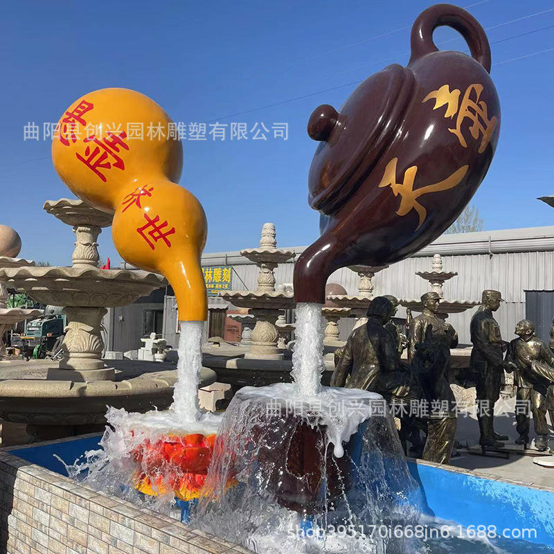 玻璃钢悬空天壶室外流水摆件茶壶雕塑厂家大型户外喷泉广场景观