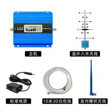 林创跨境外贸手机信号放大器国际版地下室配电房接收信号增强器