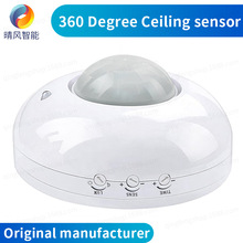 360 Degree Ceiling Mount Sensor,100-240V PIR Motion Sensor