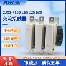 大电流F800单相CJX2F系列-F105 三相380v F330   F630 交流接触器