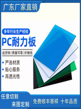 批发阳光板全透明阳光房实心耐力板雨棚阳台车库遮阳挡雨PC耐力板