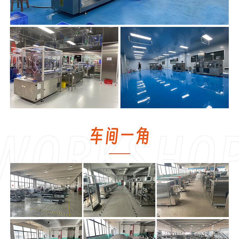 小儿滴剂 (32).png