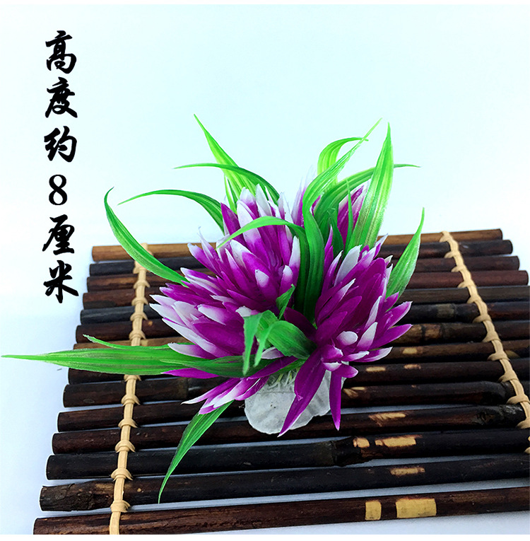 酒店摆盘装饰花塑料餐厅花草盘花意境点缀花创意盘饰花冷菜小摆件