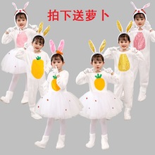 儿童小兔子演出服幼儿园小白兔子动物服表演服兔子舞蹈服装纱裙