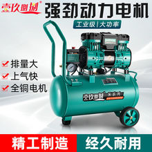 无油静音空压机小型家用高压气体压缩便携木工喷漆打气泵