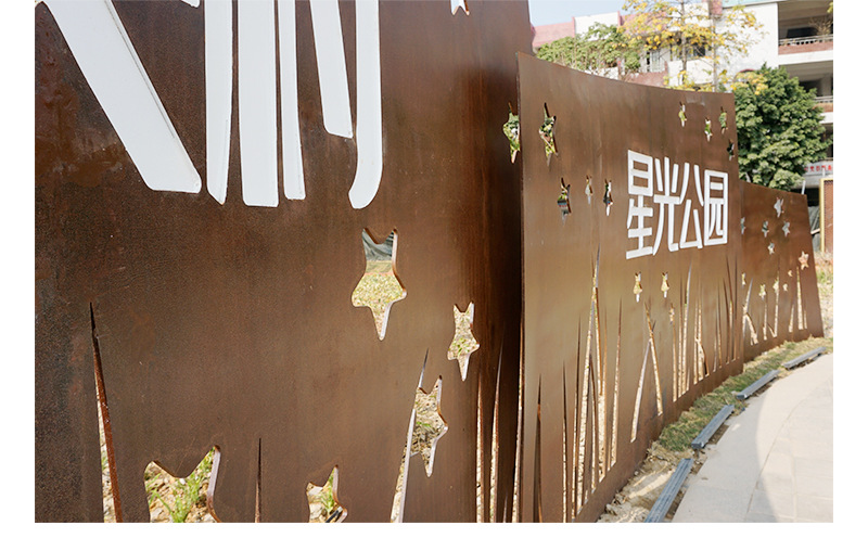 户外耐候钢板背景墙红锈公园广场幕墙隔断屏造型园林景观雕塑制作