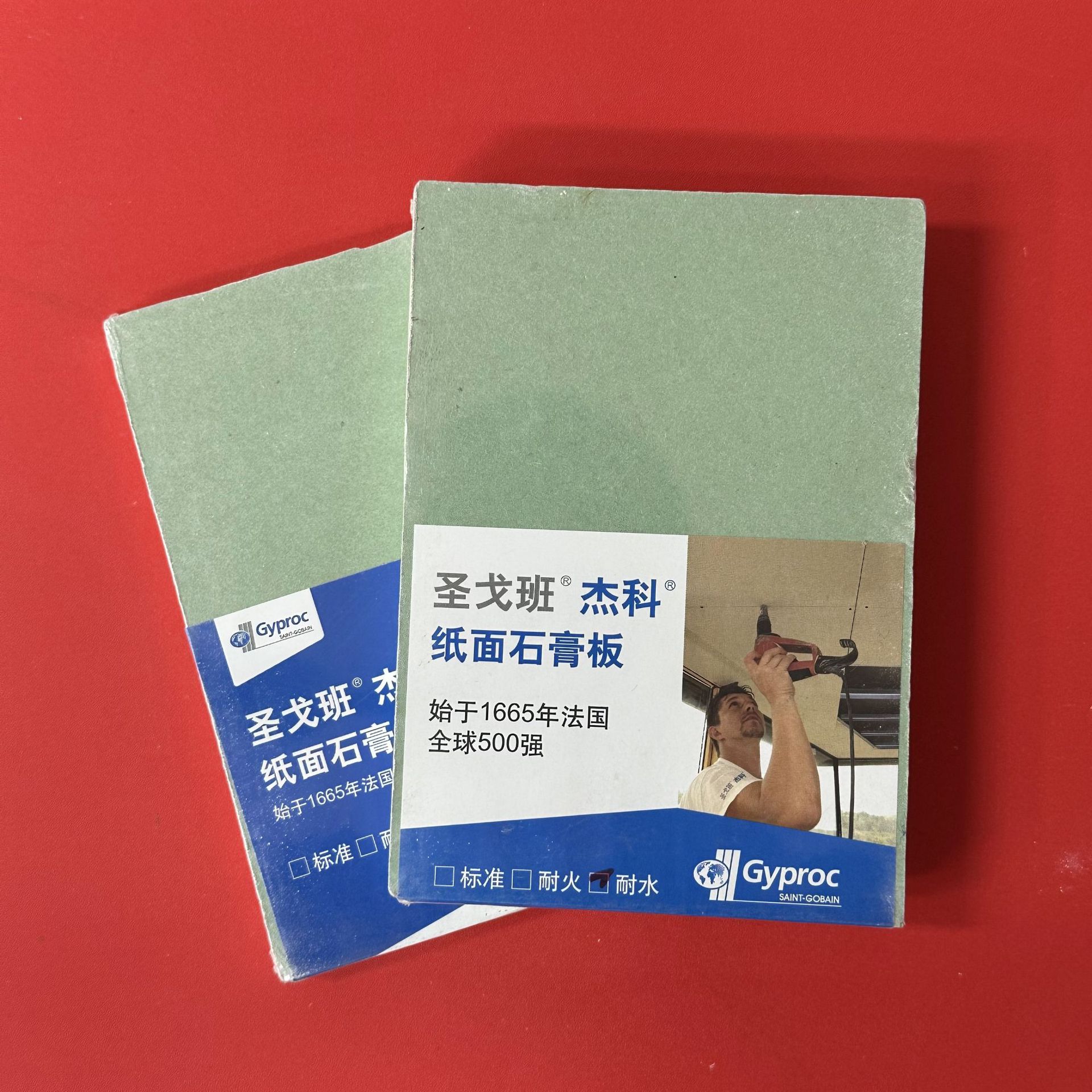 圣戈班杰科12mm耐水纸面石膏板适用厂房仓库地下室办公室隔墙