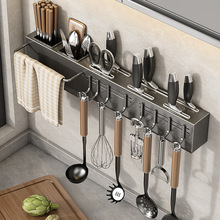 枪灰厨房刀架置物架多功能筷子筒刀具勺子收纳架一体壁挂式免打孔