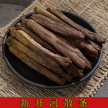 新开河红参200g】吉林集安 大补元气 新开河红参官方旗舰店正品yt