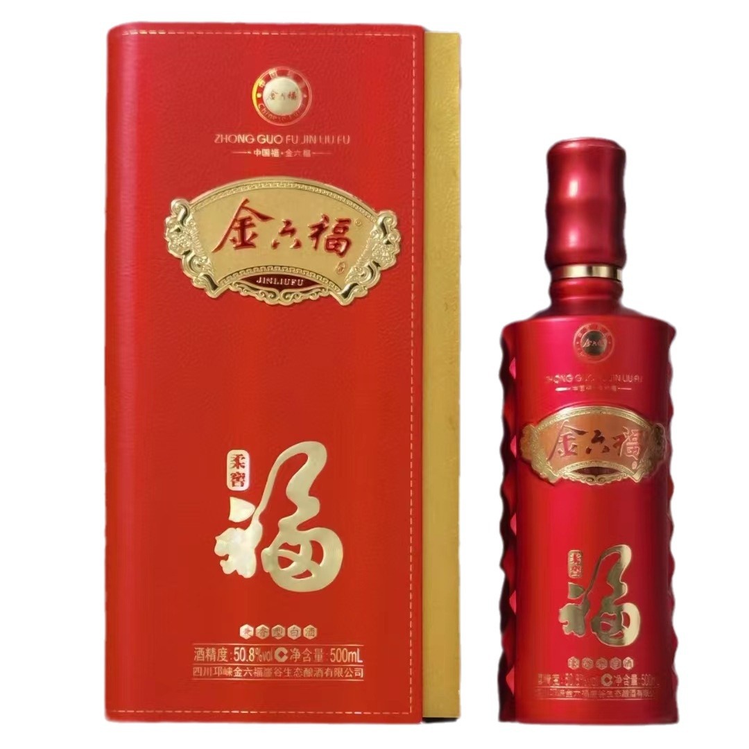 白酒批发 金六福(柔窖)兼香型 50.