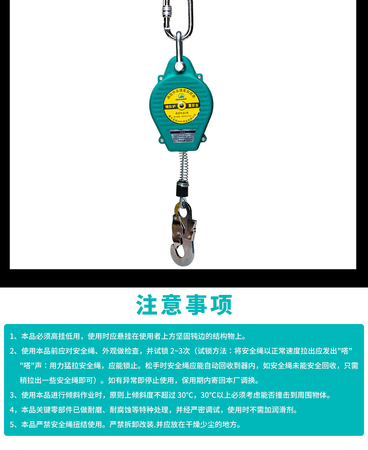 速差式防坠器户外作业安全绳伸缩缓降器电工安全带坠落自锁器采购价格