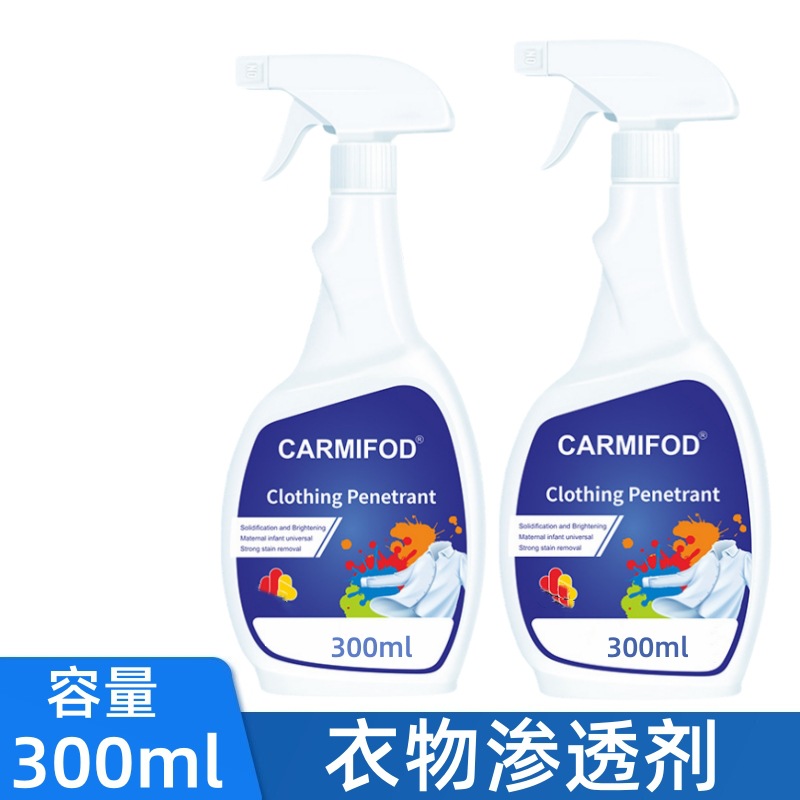 Collar Cleaner Spray Bottle Laundry Detergent Neckline Cuff Clothing Penetrant Stain Remover Cleaner Best-Seller on Douyin