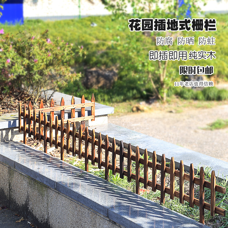 户外碳化防腐木栅栏实木制围栏篱笆美丽乡村装饰庭院花园隔断护栏