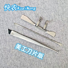 全手工快农阉鸡工具三件套 一人可阉3000小公鸡用阉割鸡刀