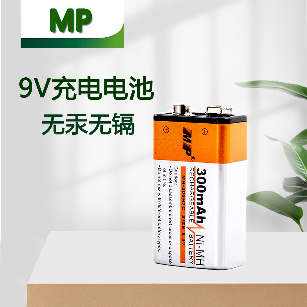 Mp9v Charger Multimeter Detector 6f22 Charging Electronic 300Mah Toy Rechargeable Battery Factory Wholesale