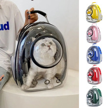 猫包外出包便携宠物背包外出便携透明太空舱宠物包出门透气双肩包