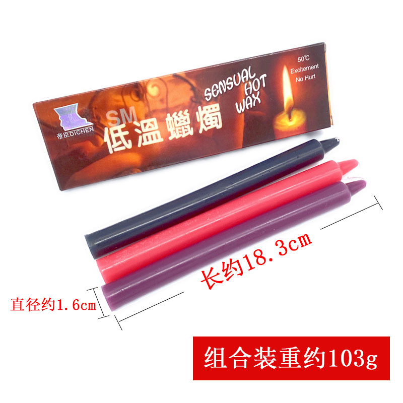 Sexy Low Temperature Candles Long Three Pack Massage Oil Beauty Wax SM Flirting Wax Drip Sex Toy Adult Supplies