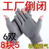 Autumn and winter Thin section Mitts glove Sunscreen men and women Ride-on cars non-slip outdoors motion ventilation drive a car Touch screen wear-resisting