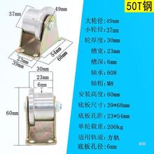 8KSG批发T型轨道轮 单边槽轮 50/60/80/100/120T型轨道轮子重型滑