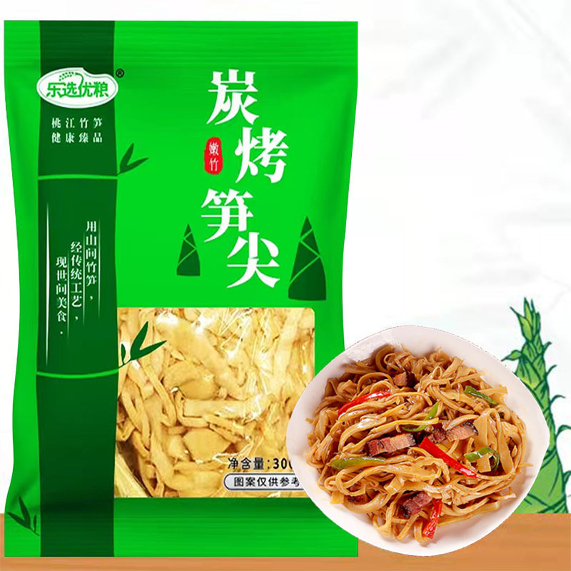 袋装300g碳烤笋尖农家竹笋干笋片批发零售预制菜半成品菜一件包邮