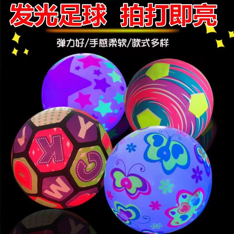 Internet Hot Luminous Football with Chain Luminous Ball Kids Inflatable Elastic Pat Ball Stall Toys Wholesale