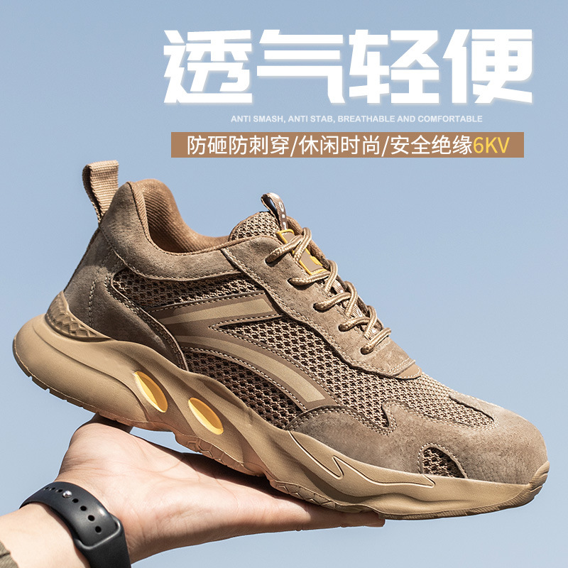 Mesh Safety Shoes Men's Summer Breathable Soft Work Shoes Anti-Smashing and Anti-Penetration Work Shoes Thick Sole Safety Shoes Wholesale