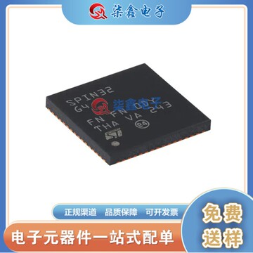 stspin32g4 封装vfqfpn-64 st/意法全新正品 电机控制驱动芯片