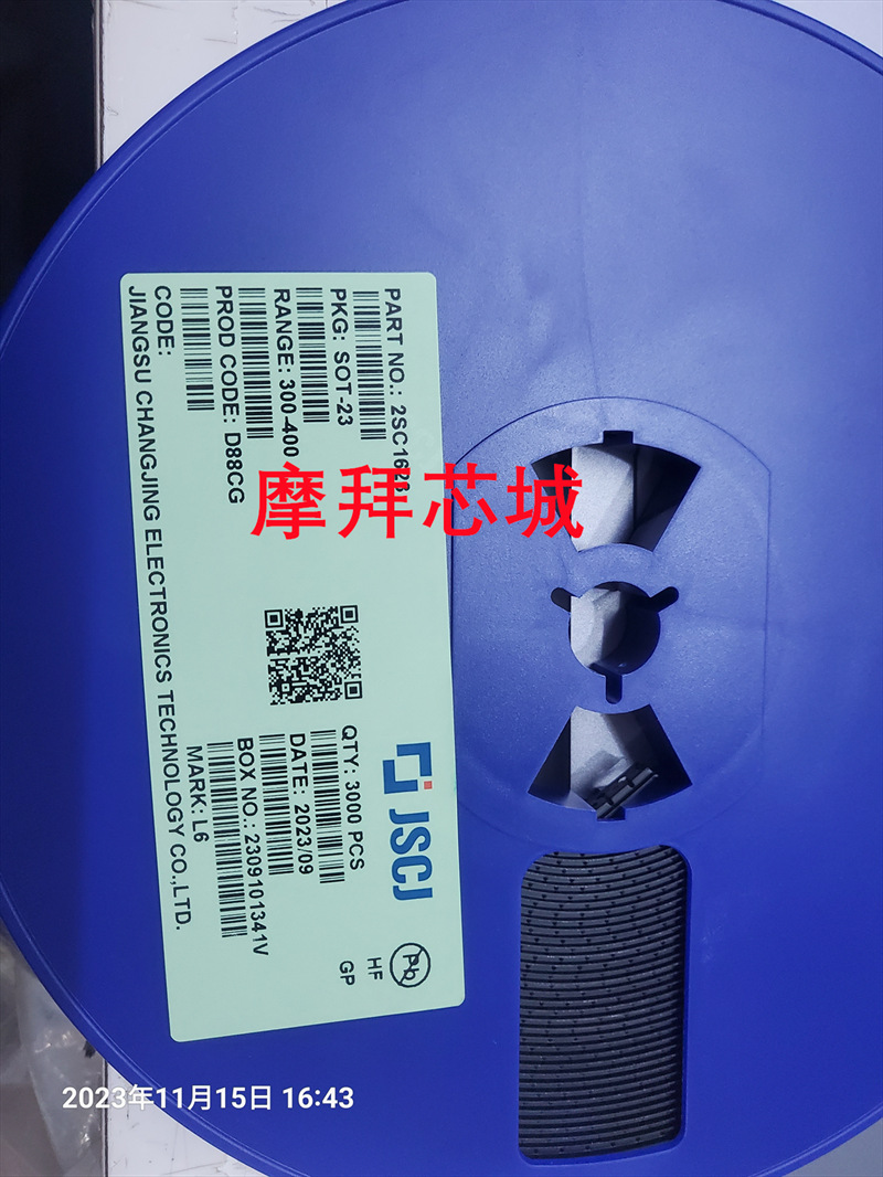 2sc1623双极晶体管蜂鸣器三极管太阳能印字l6贴片家用电-阿里巴巴