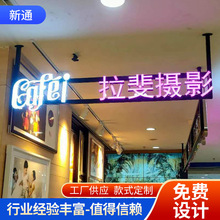 厂家供应无边字 不锈钢发光字 商场店铺门头字 亚克力字LED灯