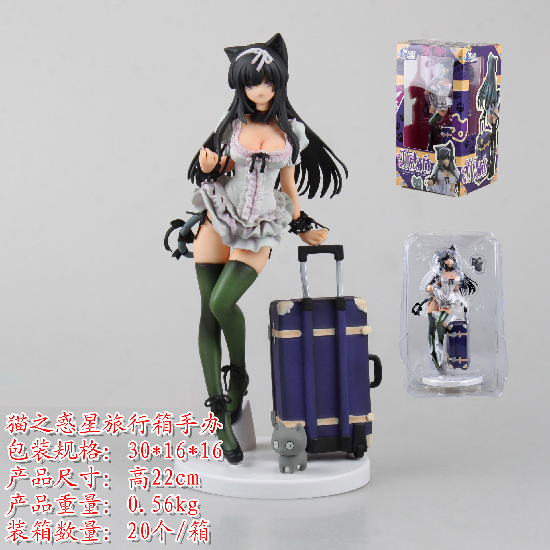 动漫 embrace 猫之惑星 旅行箱 旅猫 美少女盒装手办模型摆件