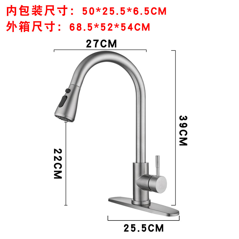 Cross-Border Kitchen Faucet Pull-out Hot and Cold Telescopic Sink Washing Basin Stainless Steel Pull-out Kitchen Tap Water Tap