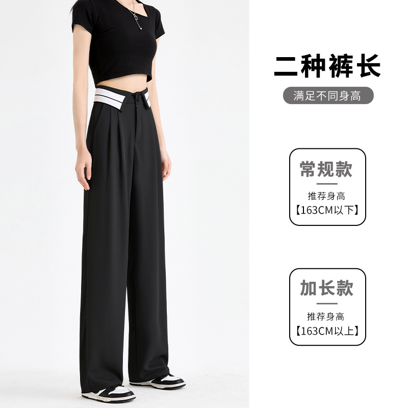 Folded White Waist Suit Mop Pants 2023 Women's Pants Summer New Straight Casual Pants Women's Clothing All-Match Wide Leg Pants